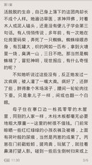 乐鱼app官方版下载